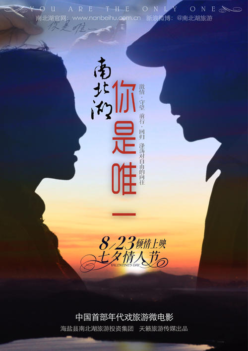 曼荷莲学院 Diploma in Environmental Science